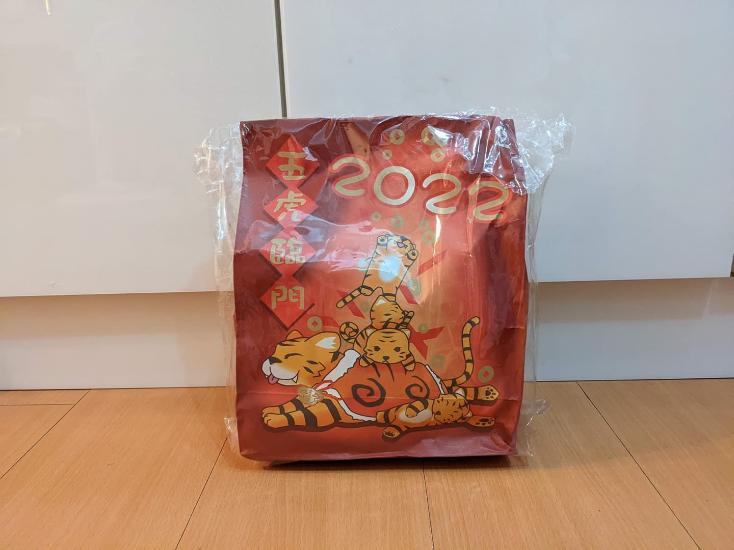 萊爾富福袋