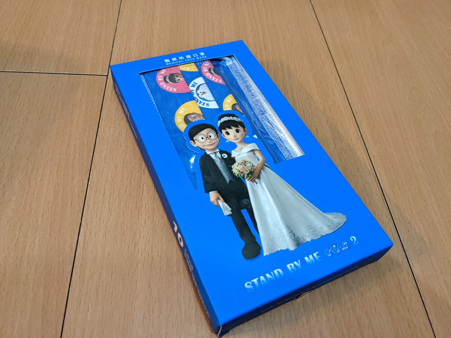 萊爾富福袋