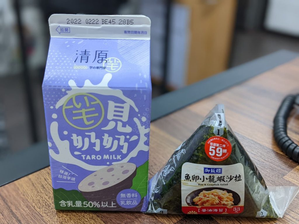 [便利商店早餐] 芋見奶奶 & 魚卵小龍蝦沙拉-711早餐