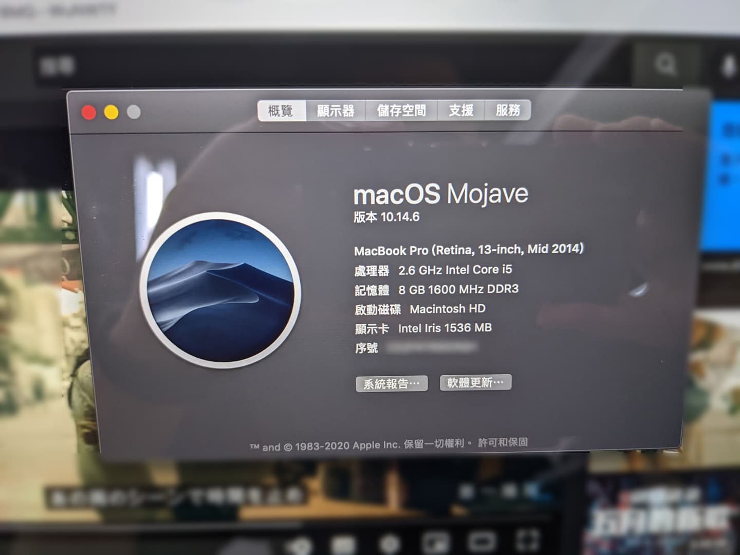 [3C]Macbook Pro 如何更換SSD硬碟? Macbook Pro 2015更換SSD-美光 Micron Crucial P2 1000GB
