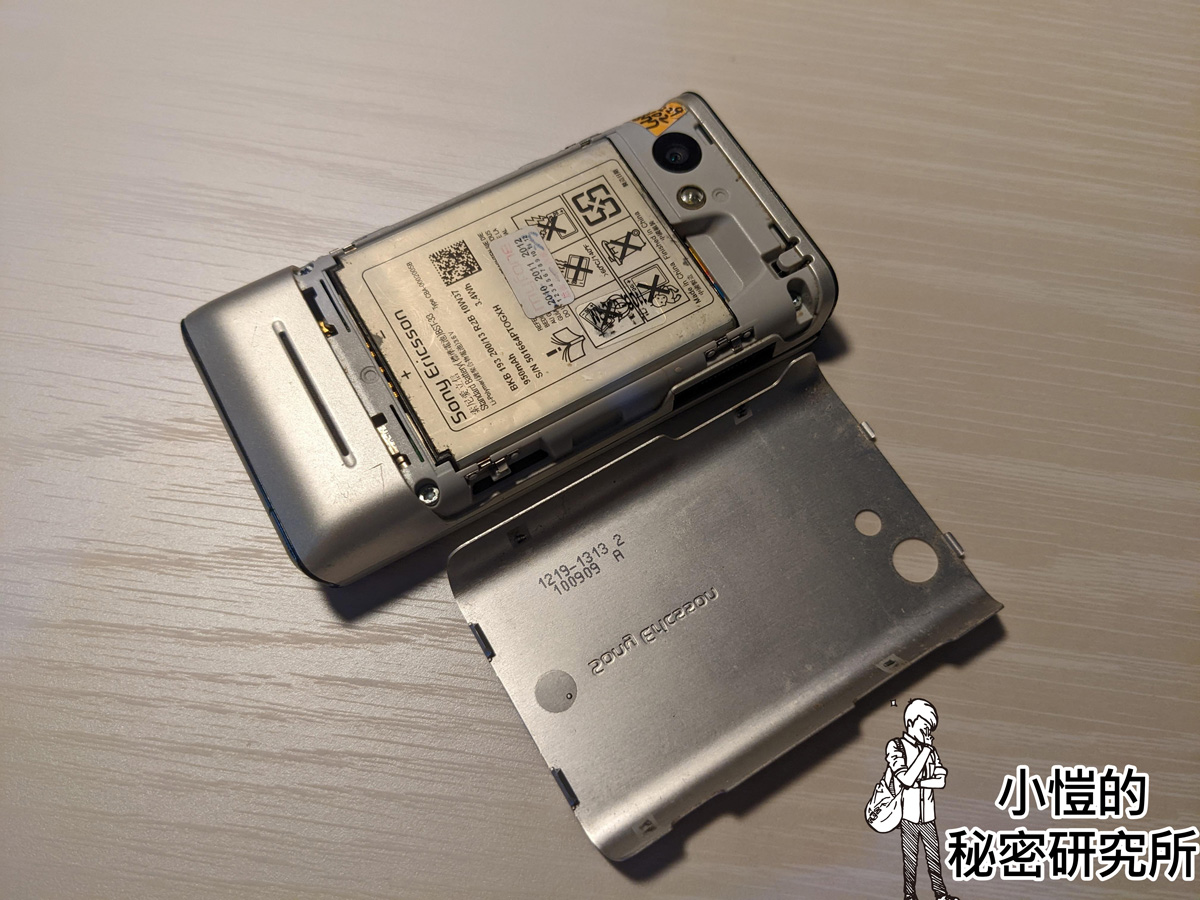 [3C]Sony Ericsson T715 在2022年還可以用!!!傳統手機重啟成功!