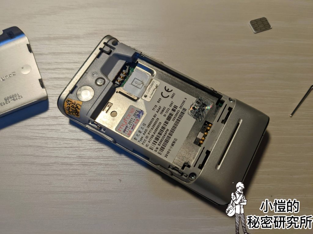 [3C]Sony Ericsson T715 在2022年還可以用!!!傳統手機重啟成功!