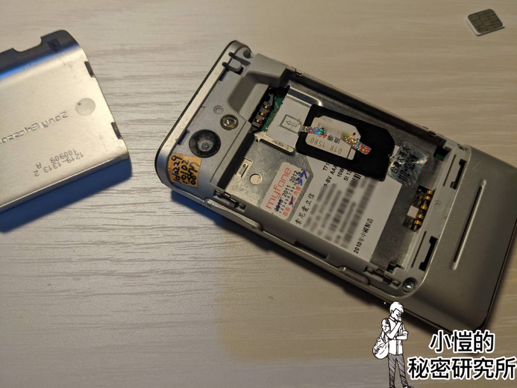 [3C]Sony Ericsson T715 在2022年還可以用!!!傳統手機重啟成功!