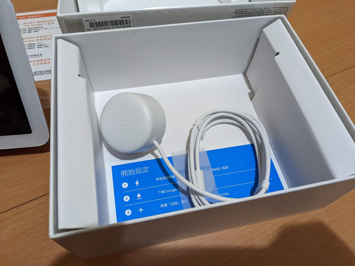 google nest hub2電源供應器