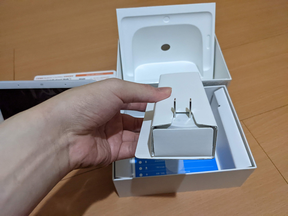 google nest hub2電源供應器