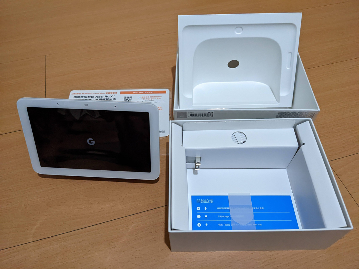 google nest hub2內裝