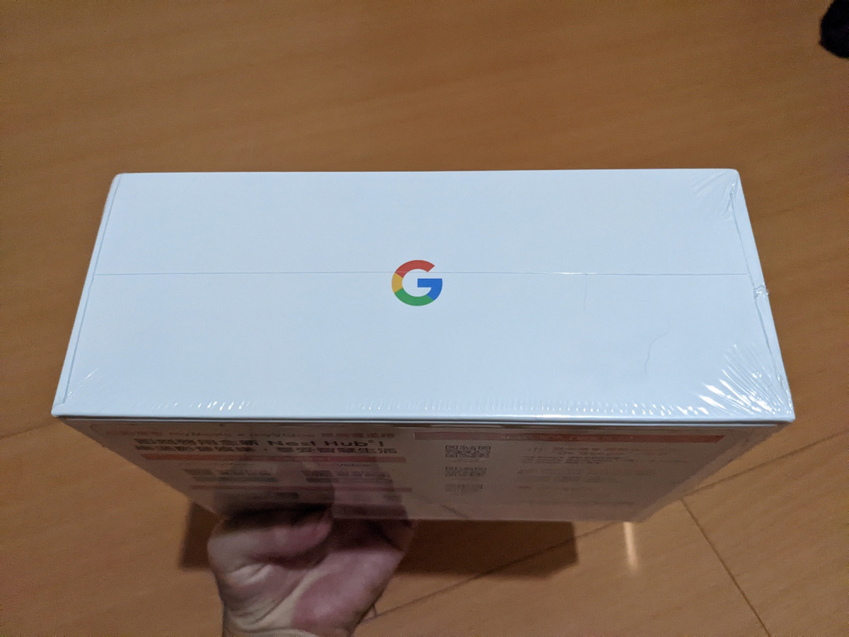 google Nest Hub2