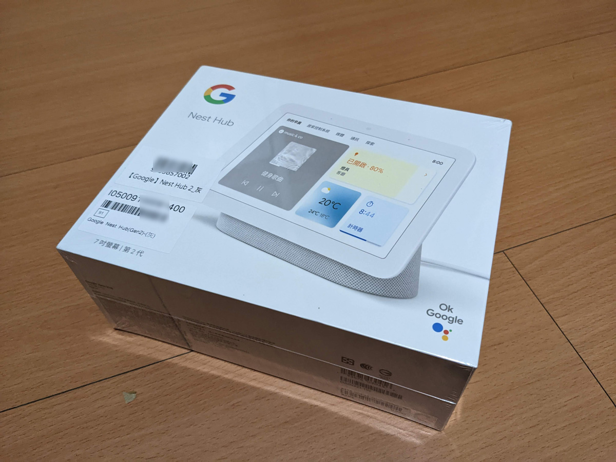 google Nest Hub2