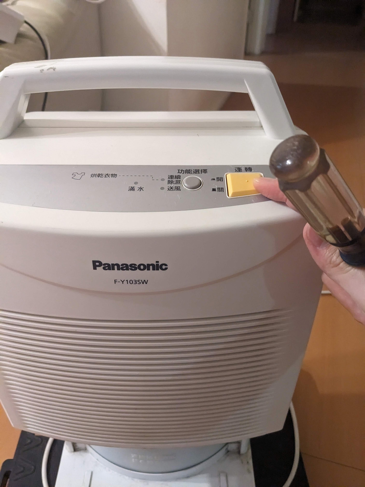 panasonic 除濕機 電源按鈕